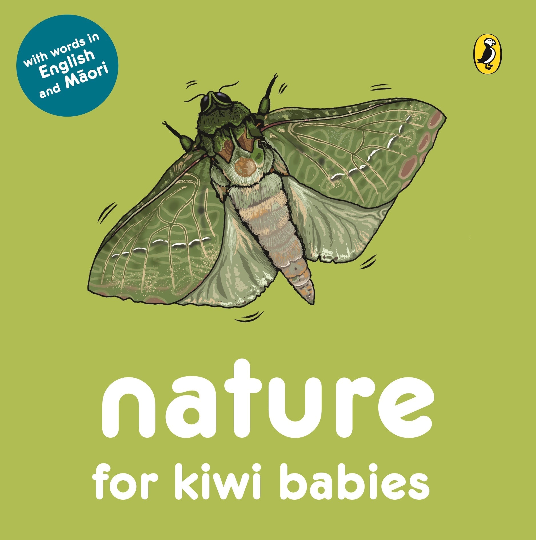 NATURE FOR KIWI BABIES | Matthew Williamson