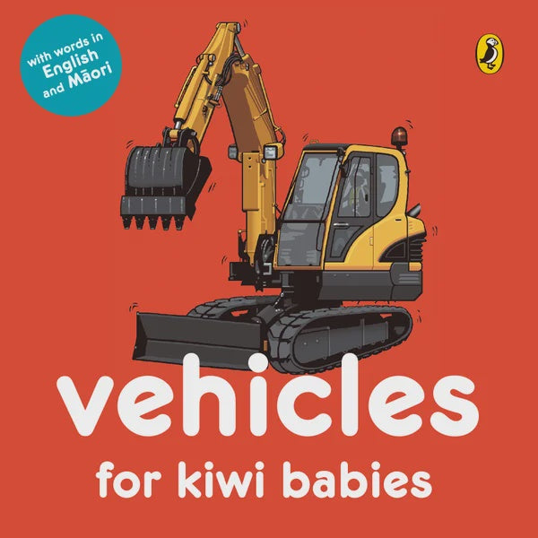 Vehicles for Kiwi Babies | Matthew Williamson + Fraser Williamson